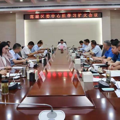 莲湖区党委中心组学习党政领导干部食品安全知识