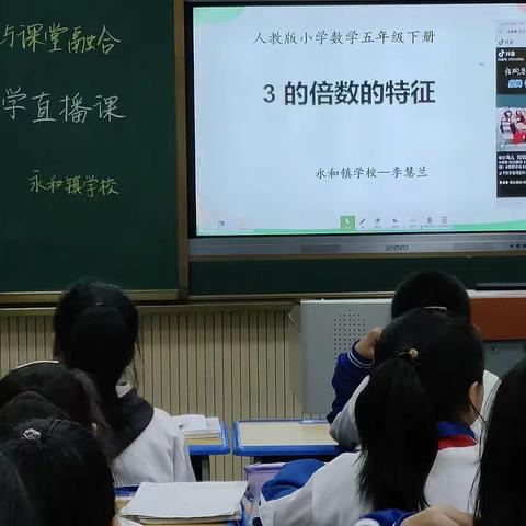 永和镇学校促“双减”提质优化课堂 教研引领落实效