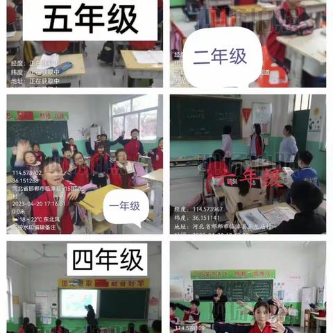 关爱学生幸福成长——临漳县柳园镇中心校五龙庙学校课后服务活动纪实