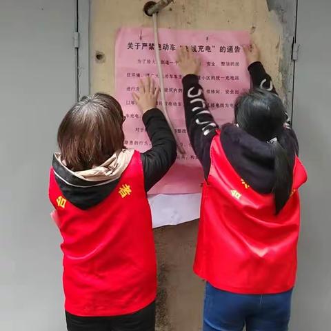茶亭街道广安社区加强安全排查，整治“飞线充电”