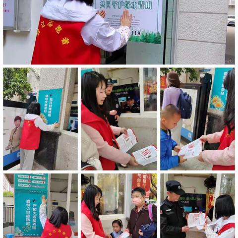 茶亭街道广安社区开展清明节前消防安全宣传活动