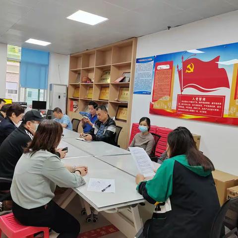 广安社区召开安全工生产作会议