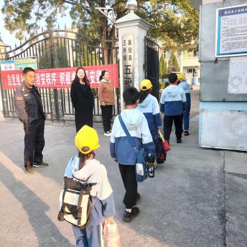 五阳小学一日工作动态