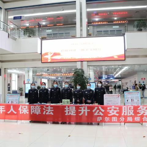 落实老年人权益保障法提升公安服务质量
