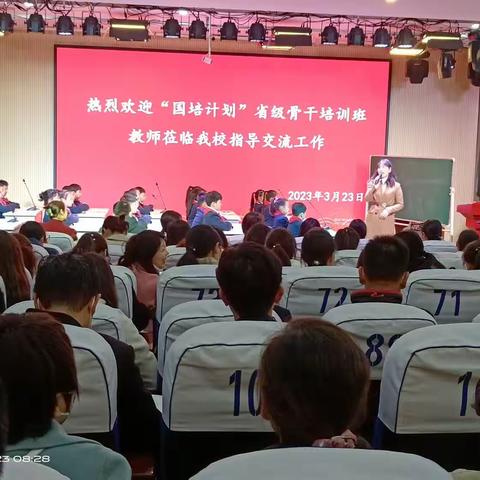 凝心教研取精华，聚力教学促花开——许昌市东城区小学数学骨干班培训