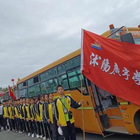 “庆国庆   赏花木”沭阳县广宇学校走进华东花木大世界采风掠影