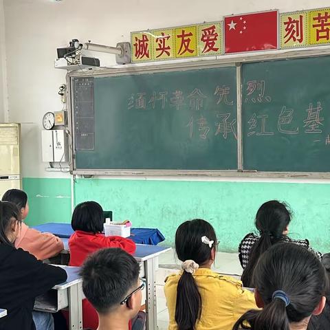 【南韩村小学王照照】缅怀革命先烈、传承红色基因