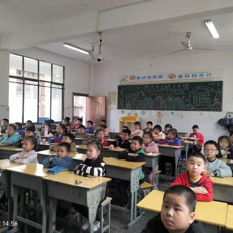 向阳小学 2023年书法课堂剪影——223班