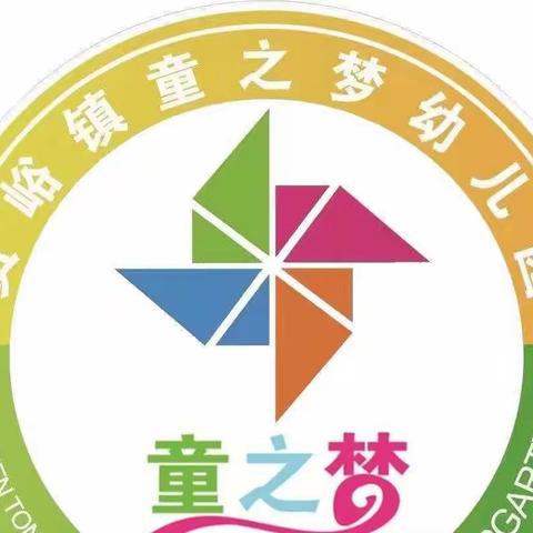 【五一劳动节放假通知及温馨提示】