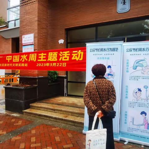 “共护母亲河 共筑大水网”         兰溪市水务局开展纪念“世界水日”“中国水周”宣传活动