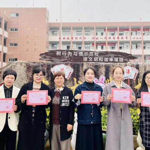 熟溪学区低中段语文数学送教活动——建成艺术学校