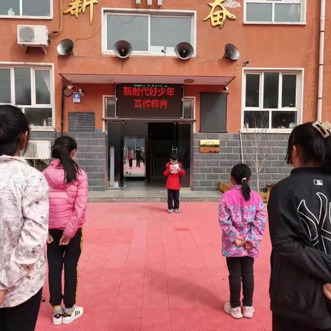 南双洞小学开展学习新时代好少年活动