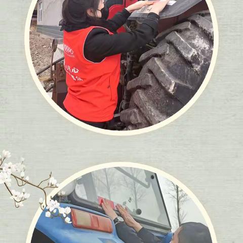 小小反光贴，照亮平安路！