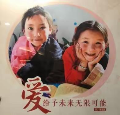 用爱筑梦、扬帆远航—高新区第三十幼儿园资助政策宣传