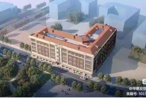 大家的家·天津泰安道城心社区项目安全生产月报8月