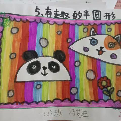 上南街小学一年级美术作品（三）