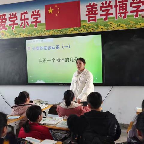 交流学习促提升，返岗交流促成长 姚庄乡中心校“教科研活动月之返岗实践”