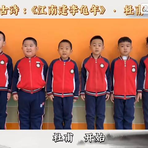 嘉宝贝幼儿园大一班五🈷️教学展示