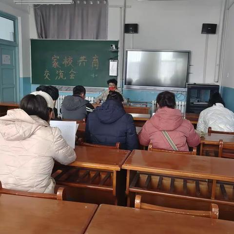 家校共话“双减”，携手共育未来——博克图中小学家长交流会