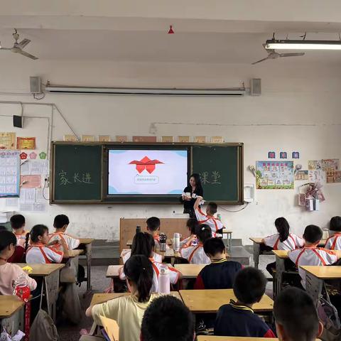 趣味折纸，快乐课堂———恩江小学三（12）班家长进课堂