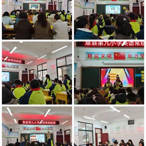 “学无境  勤可达”一记李塘实验学校英语组教研活动