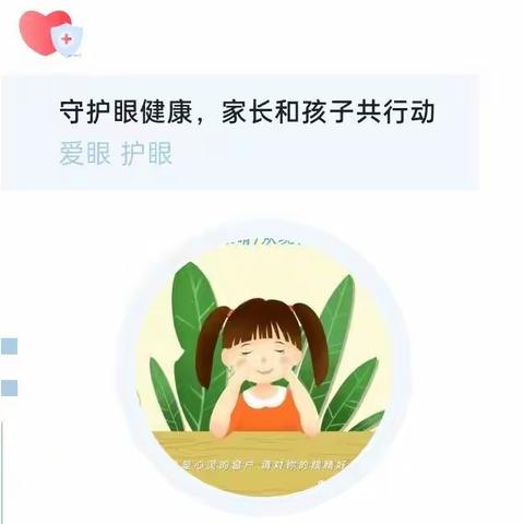 小飞龙幼儿园的美篇