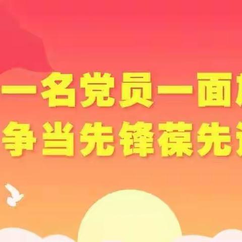 党员示范树旗帜，勇于表率做先锋——渌田镇中学党员示范课活动