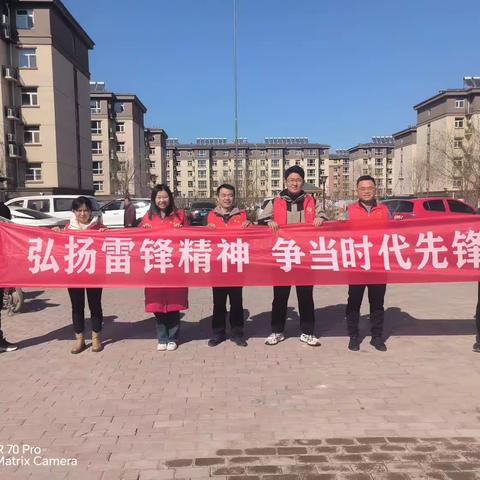 “弘扬雷锋精神 争当时代先锋”---黄河街道开展学雷锋志愿服务月系列活动