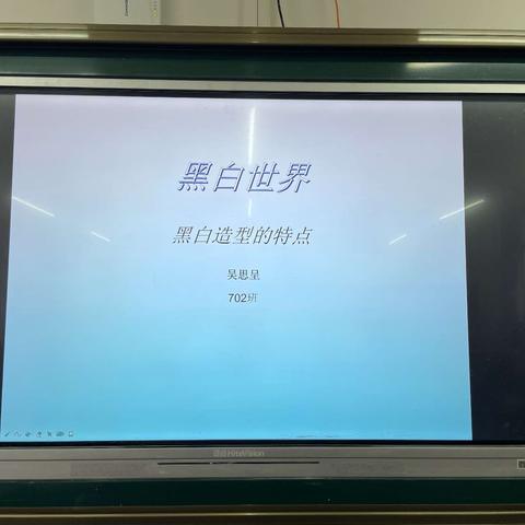 “以生为本•学为中心”生态课堂之—美术课堂