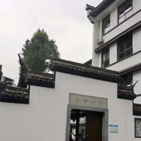 春草绿绿 研途勤勤        ———记杭州市回族穆兴小学教研活动