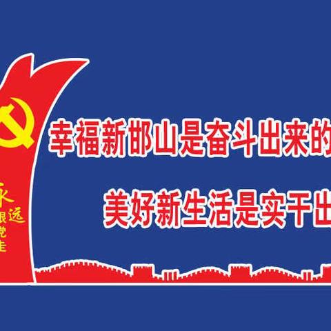 【盛和路街道惠文社区】开展学习党的二十大精神理论宣讲活动