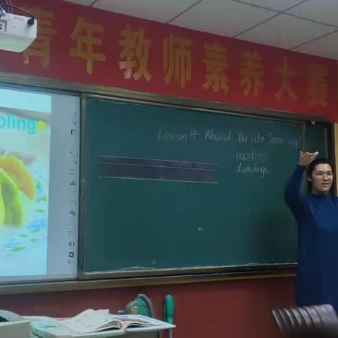 聚力课堂提质量——实验小学教学活动【青年教师素养大赛】