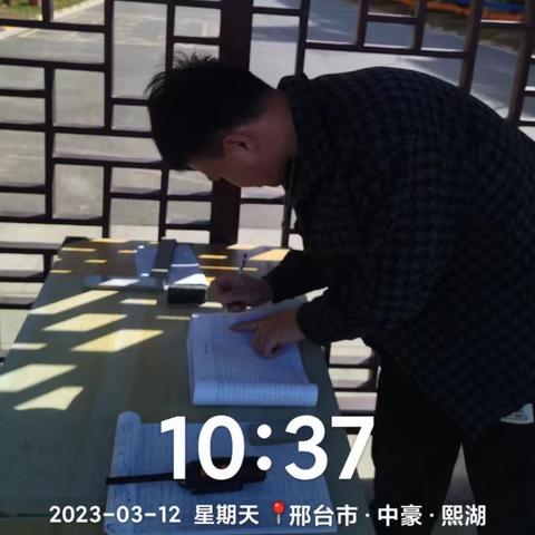 物业周报