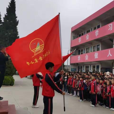 金寨小学新时代好少年养成记