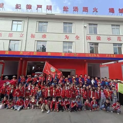 眉县消防救援大队“队站开放日”迎来“爱消小萌娃”