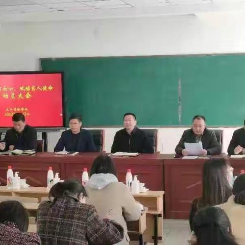 赓续教育初心，砥砺育人使命—支口实验举行师德师风主题演讲比赛