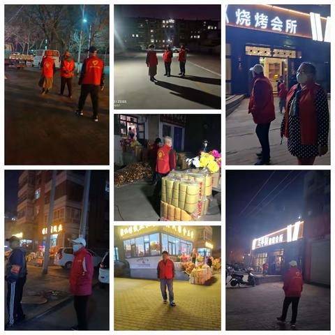 【北兴25社区】“文明祭祀 平安清明”【综治风采】【25+爱我家为民服务进行曲】