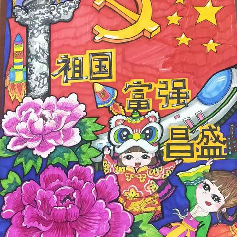 沐浴阳光下奋进新时代——临河一小艺术节之绘画比赛