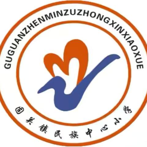 珍爱生命      谨防溺水                                        ——陇县固关镇民族中心小学安全教育活动纪实