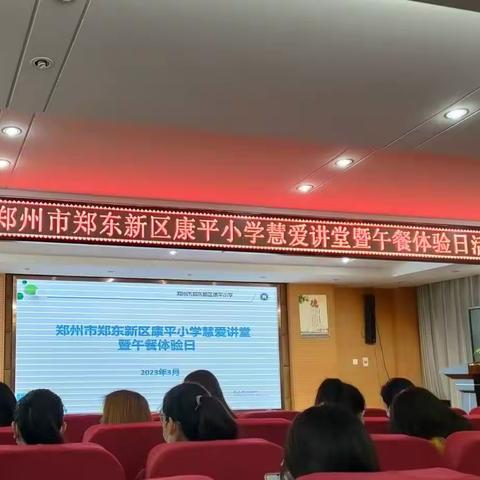 遇见最好的康平