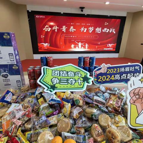 安徽分公司工会开展“满堂红 红全年”赋能加油站慰问活动