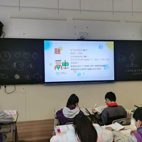 为校园融入更多美好——管城回族区商都小学举办“融”的想象与美写设计比赛