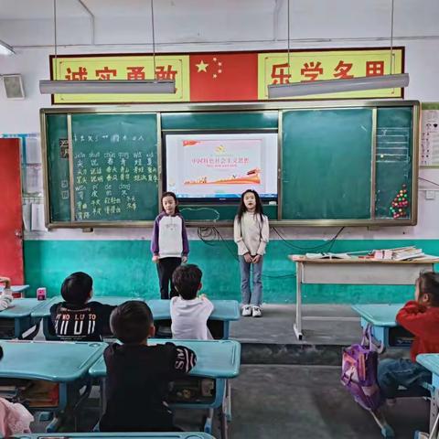 立德树人心系学生，培根铸魂情满校园——-王皮庙小学思政课