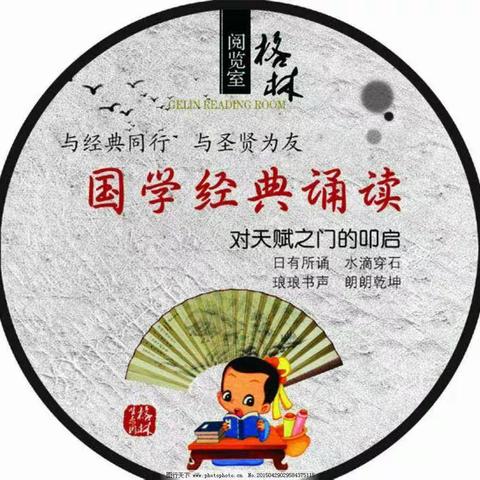 【宁陵一小·国学进校园工程】诵中华经典，润七彩童年——宁陵县第一实验小学三、四年级抽查国学纪实