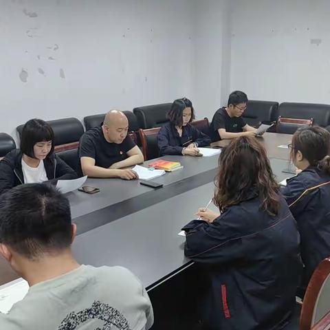 接诉即办指挥调度中心党支部召开四月党务例会