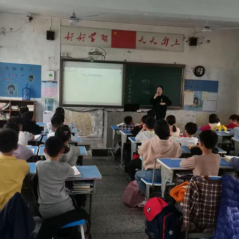 《习作:我的奇思妙想》小学语文组周慧怡老师公开课