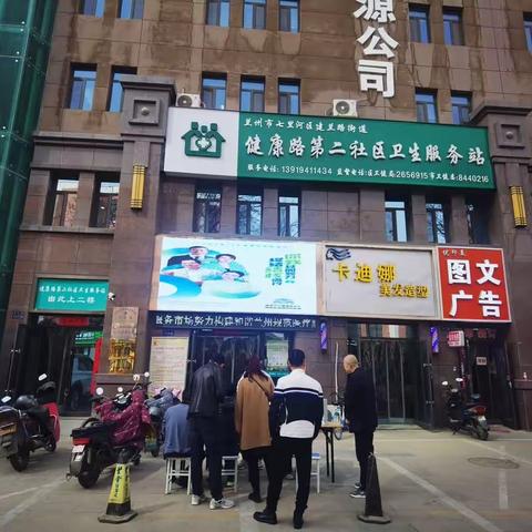 结核病日------“你我共同努力，终结结核流行”