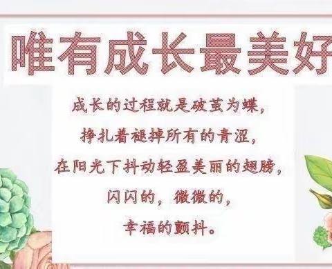 且行且思且成长～安中化学青年教师赴迁安弘毅学校学习记录