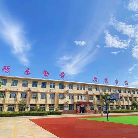 为梦前行，扬帆起航——邹城市兖矿第二小学孟庄校区升旗仪式