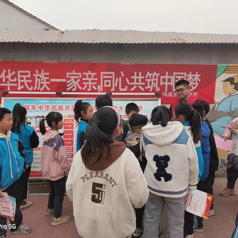 海通乡团委组织开展民族团结及宗教知识进校园主题活动